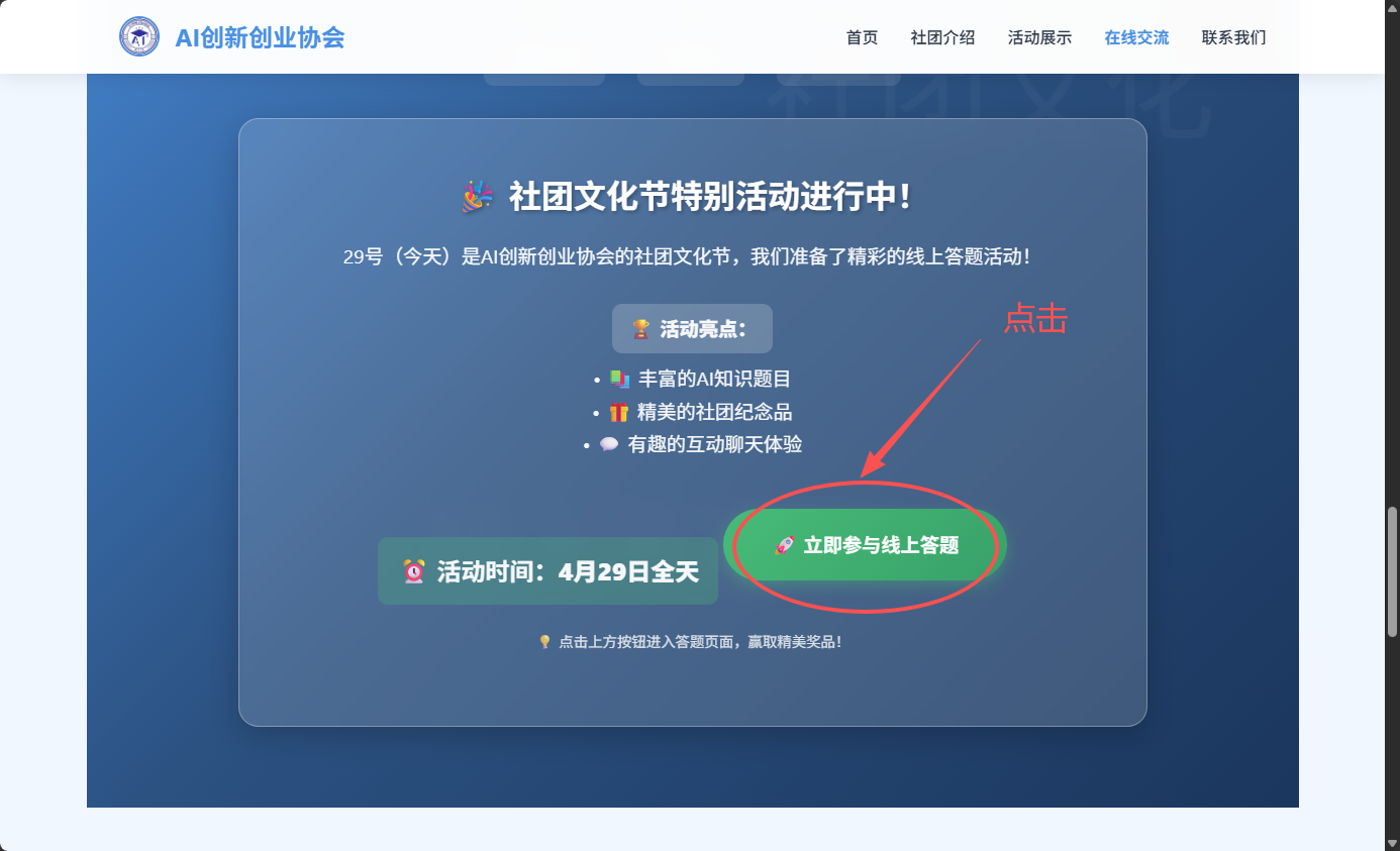 教程步骤1