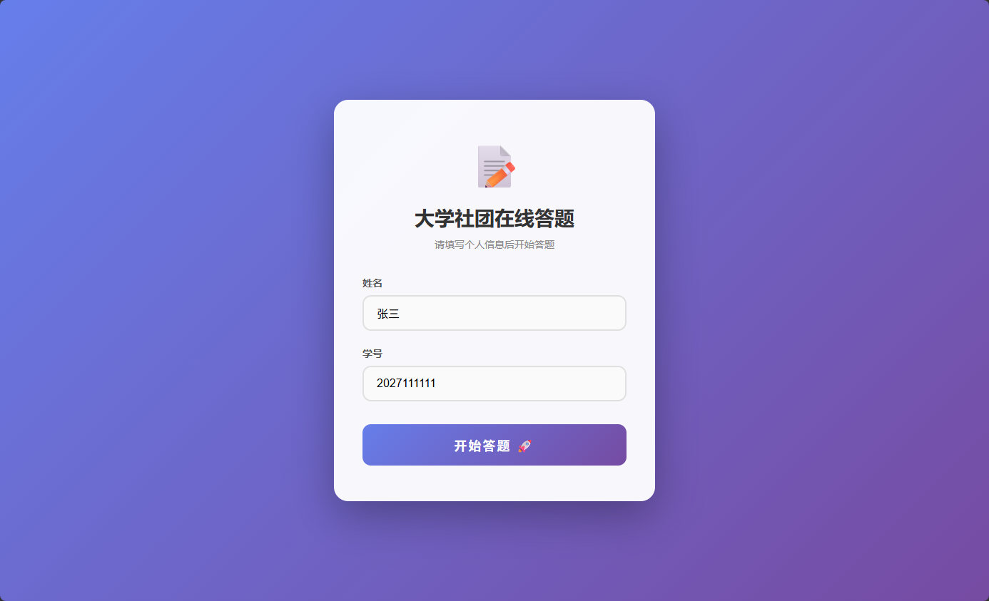 教程步骤2